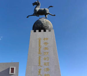 額濟(jì)納旗今天天氣