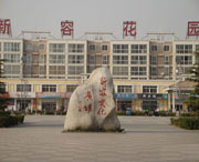 容城天氣預(yù)報30天