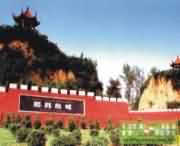 新鄭天氣預(yù)報(bào)7天