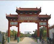 棗陽(yáng)今天天氣