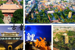 鯉城天氣預(yù)報(bào)15天